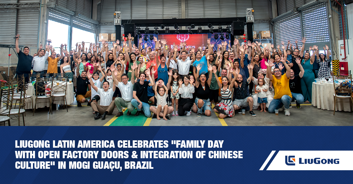 LiuGong Latin America Celebrates "Family Day with Open Factory Doors & Integration of Chinese Culture" in Mogi Guaçu, Brazil